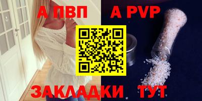 стаф Гусиноозёрск