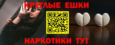 гашиш Гусь-Хрустальный