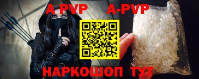ALPHA PVP Бугуруслан