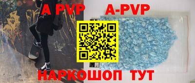 стаф Гусиноозёрск