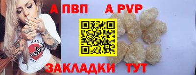 стаф Гусиноозёрск