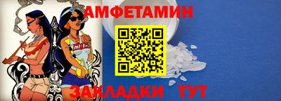 стаф Гусиноозёрск