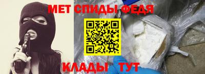 спиды Гусев