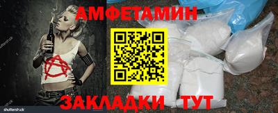 стаф Гусиноозёрск