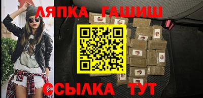 гашиш Гусь-Хрустальный