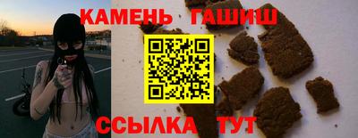 стаф Гусиноозёрск