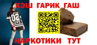 ПСИЛОЦИБИНОВЫЕ ГРИБЫ Абакан