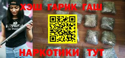 ALPHA PVP Будённовск