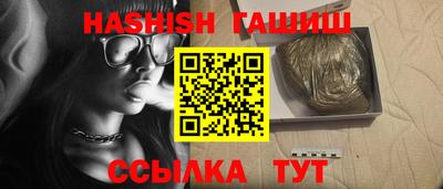 ALPHA PVP Будённовск