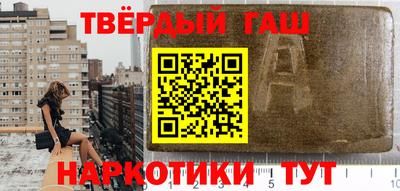 ALPHA PVP Бугуруслан