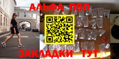 стаф Гусиноозёрск