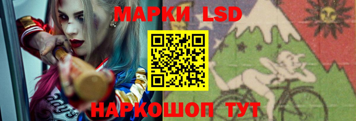 LSD-25 экстази кислота  Скопин 