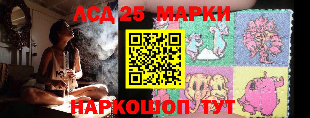 ЛСД экстази ecstasy Скопин