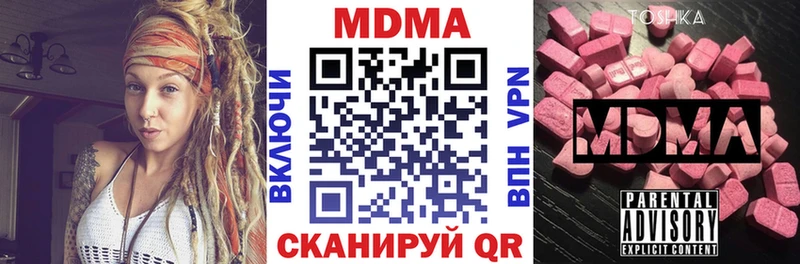 MDMA crystal  Скопин 