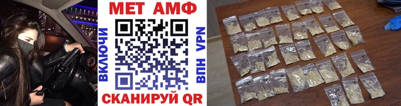 Первитин Methamphetamine  как найти   blacksprut   Скопин 