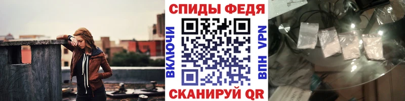 МЕТАМФЕТАМИН мет Скопин