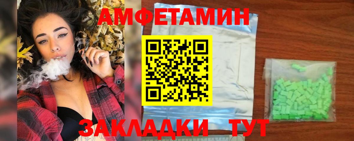 МЕТАМФЕТАМИН кристалл  Вход с VPN  Скопин  МЕТАМФЕТАМИН кристалл 