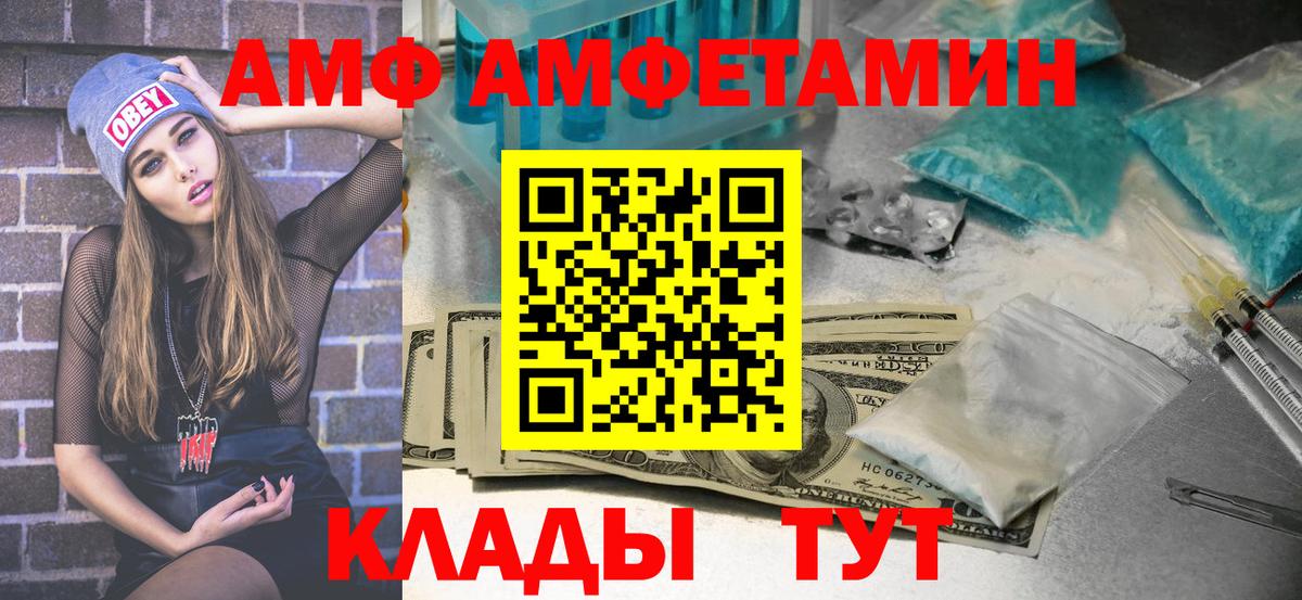 МЕТАМФЕТАМИН винт  МЕТАМФЕТАМИН винт  Скопин 