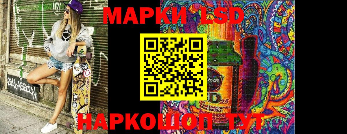 Скопин  Alpha-PVP СОЛЬ   Каннабис  МДМА  ГАШИШ  Вход с VPN  Мефедрон кристаллы 
