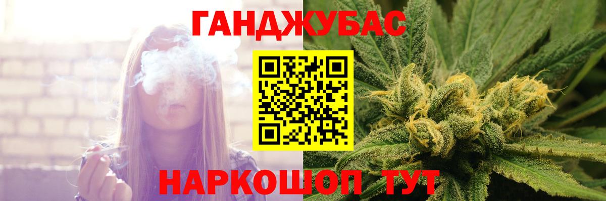 Бошки Шишки White Widow  Скопин  Каннабис OG Kush  Шишки марихуана Amnesia 