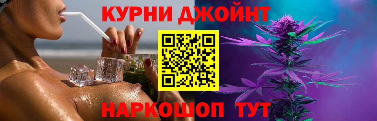 Конопля Bruce Banner Скопин